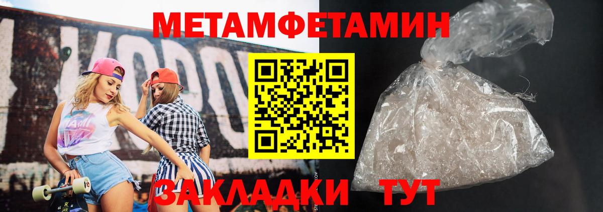 Амфетамин  Вход с VPN  Татарск  Амфетамин Premium 