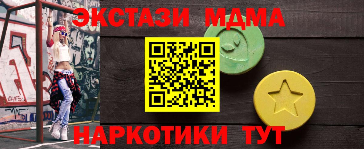 Ecstasy DUBAI  Вход с VPN  Экстази таблы  Татарск 