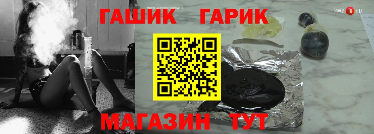 Гашиш VHQ  ГАШ VHQ  Татарск  Вход с VPN 