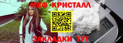 трава Кунгур