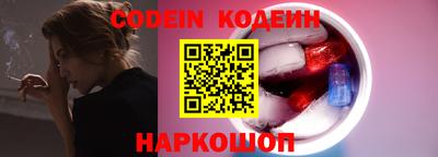 мет Ливны
