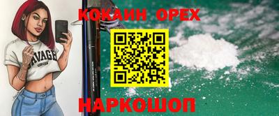 трава Кунгур