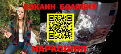 мет Ливны