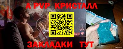 эйфоретик Лесосибирск