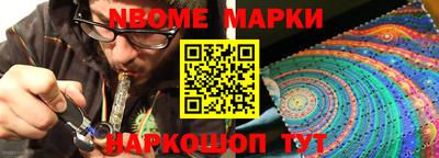 трава Кунгур