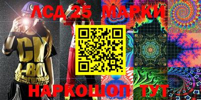 мет Ливны