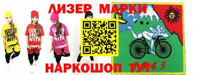 трава Кунгур