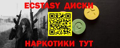 мдма Ликино-Дулёво