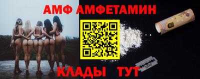 мет Ливны