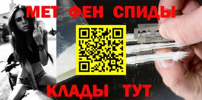 эйфоретик Лесосибирск