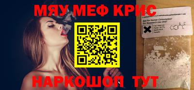 крисы Кулебаки