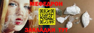 мет Ливны