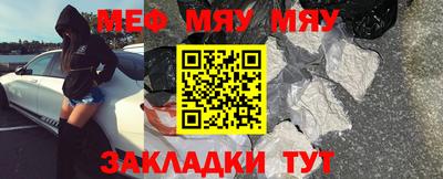 трава Кунгур