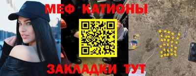 марихуана Кумертау