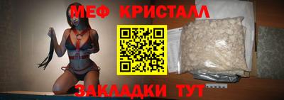 трава Кунгур