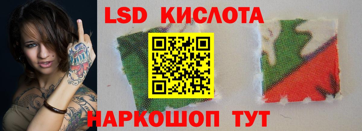 Татарск  Лсд 25 экстази кислота  LSD-25 экстази  Вход с VPN  Лсд 25 экстази кислота 