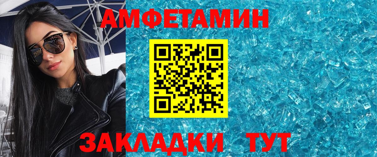 Первитин винт Татарск