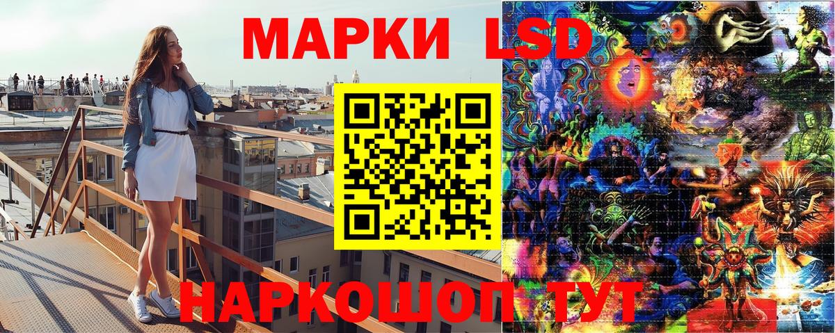 Марки NBOMe 1,5мг Татарск