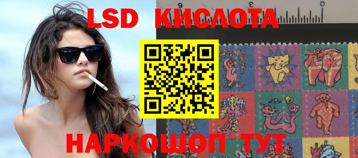 Татарск  Марки NBOMe 1500мкг  Вход с VPN 