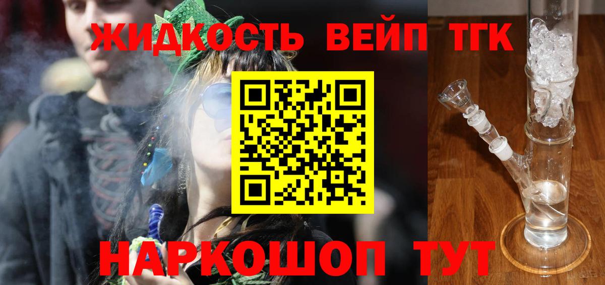 Дистиллят ТГК концентрат Татарск
