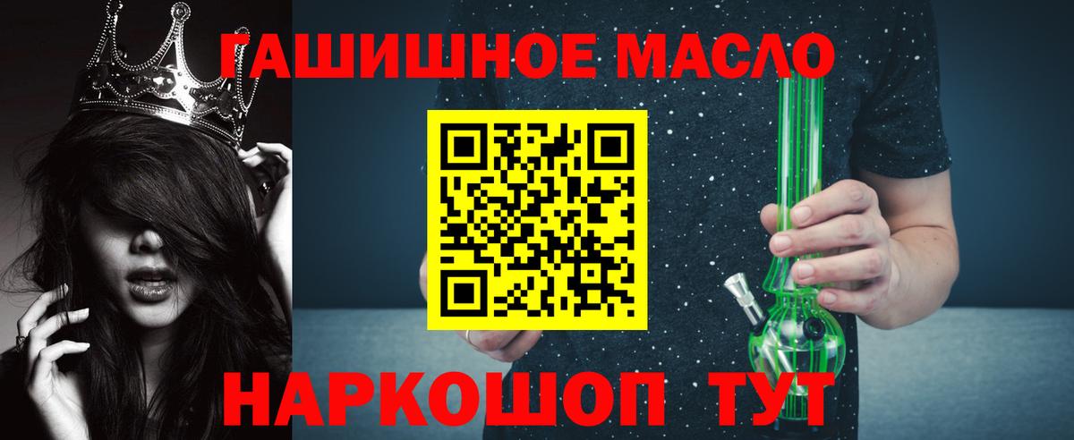ГАШ  Татарск  ГАШ  Меф   Вход с VPN  МАРИХУАНА  Cocaine 