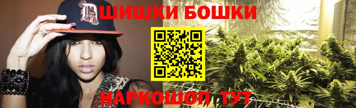 Бошки марихуана Ganja Татарск