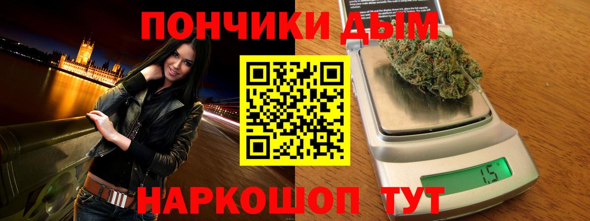 Бошки Шишки Amnesia  Шишки марихуана индика  Вход с VPN  Каннабис White Widow  Татарск 